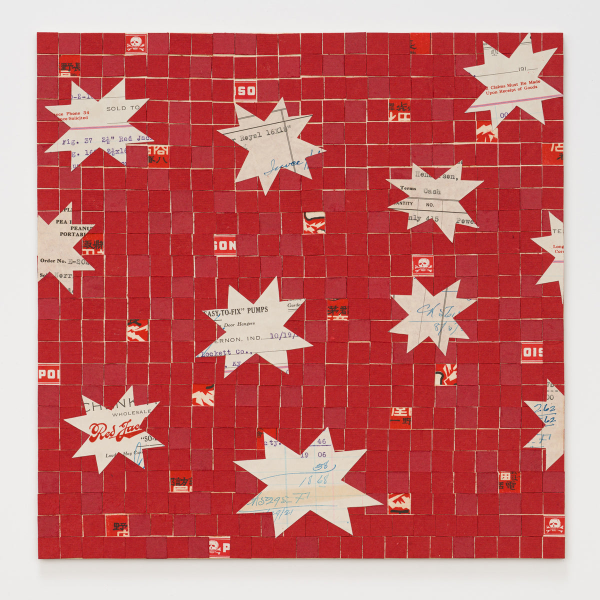 Erika Strohecker's panel reinterpreting As You Please by Citizen, 12 by 12 inch plywood, from The LP Show 2026