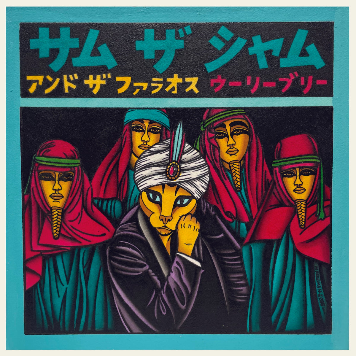 Sam the Sham & The Pharaohs, Wooly Bully